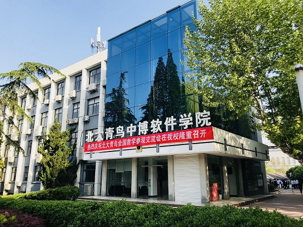南京中博教育