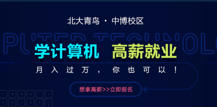 南京Java培訓機構