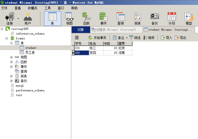軟件測試培訓機構(gòu)