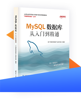 Java培訓機構