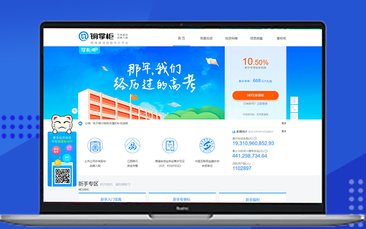 Java培訓機構