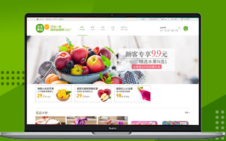 Java培訓機構