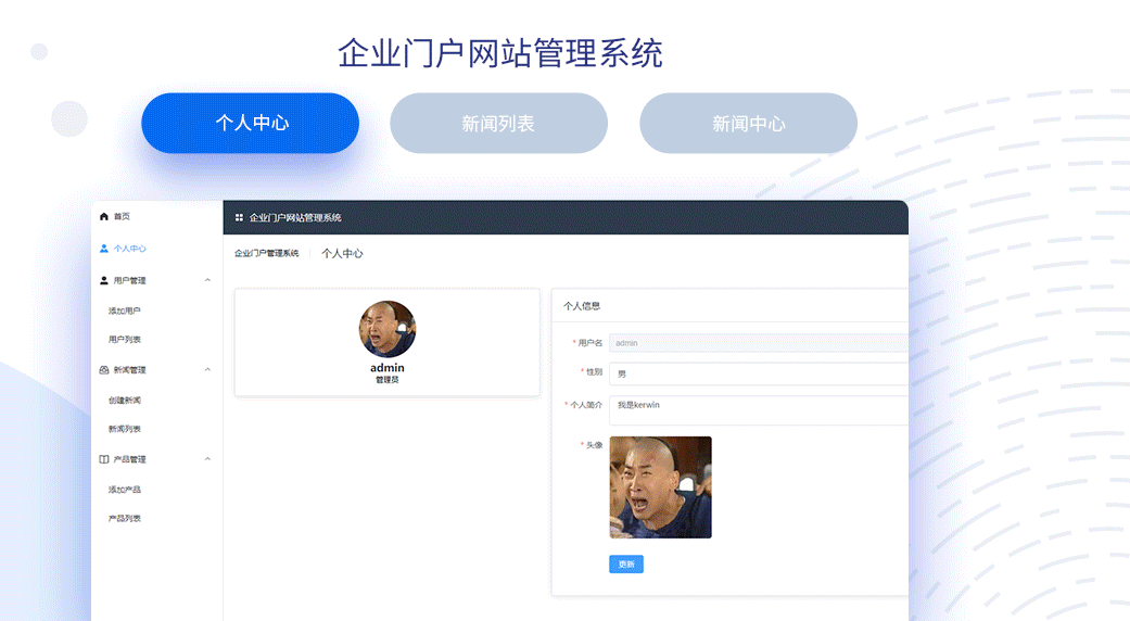 web培訓