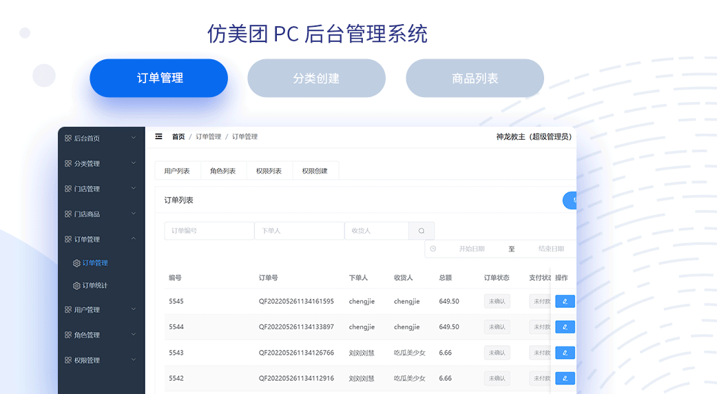 web前端培訓