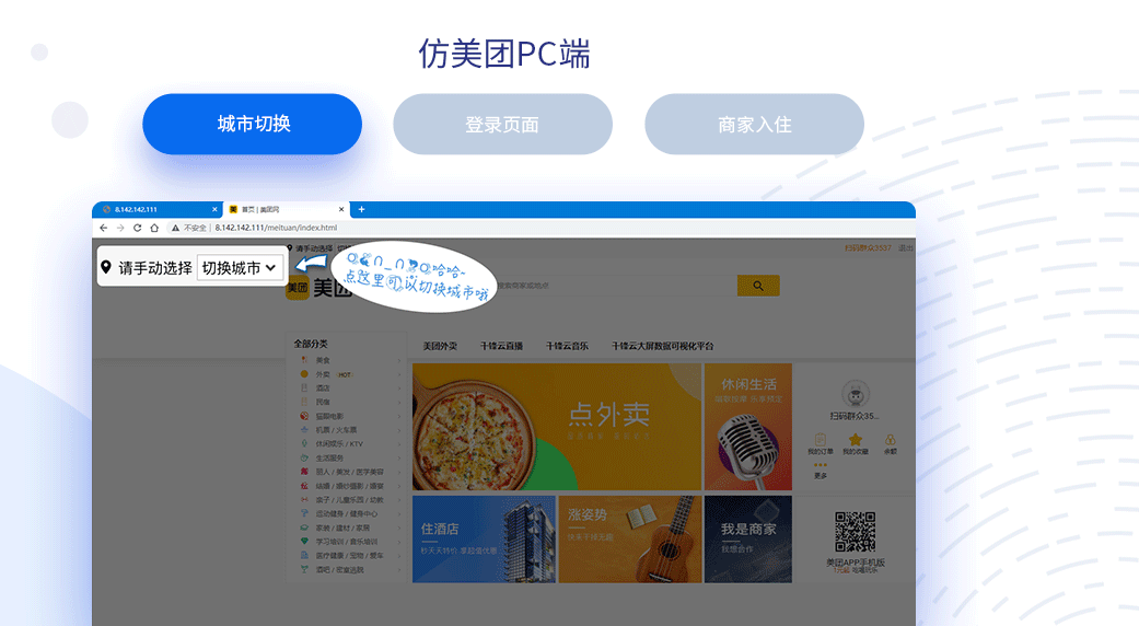 web培訓