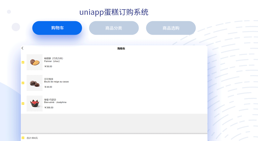 web前端培訓