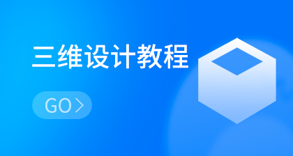 UI培訓(xùn)班