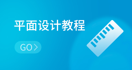 UI培訓(xùn)班