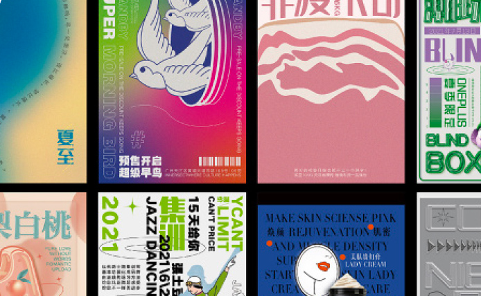 UI設(shè)計(jì)培訓(xùn)