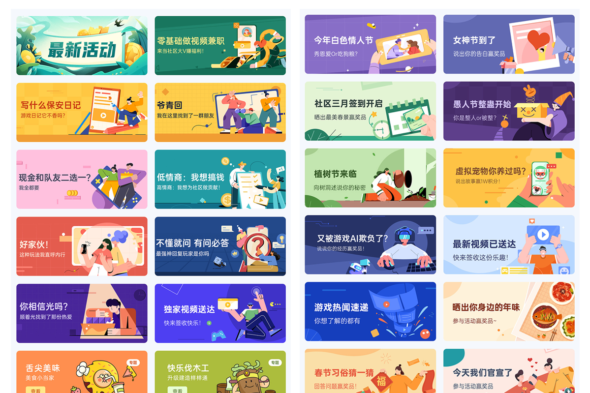 UI培訓(xùn)班