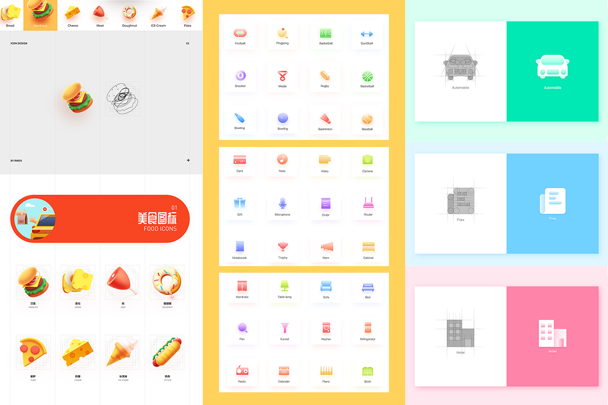UI培訓(xùn)班