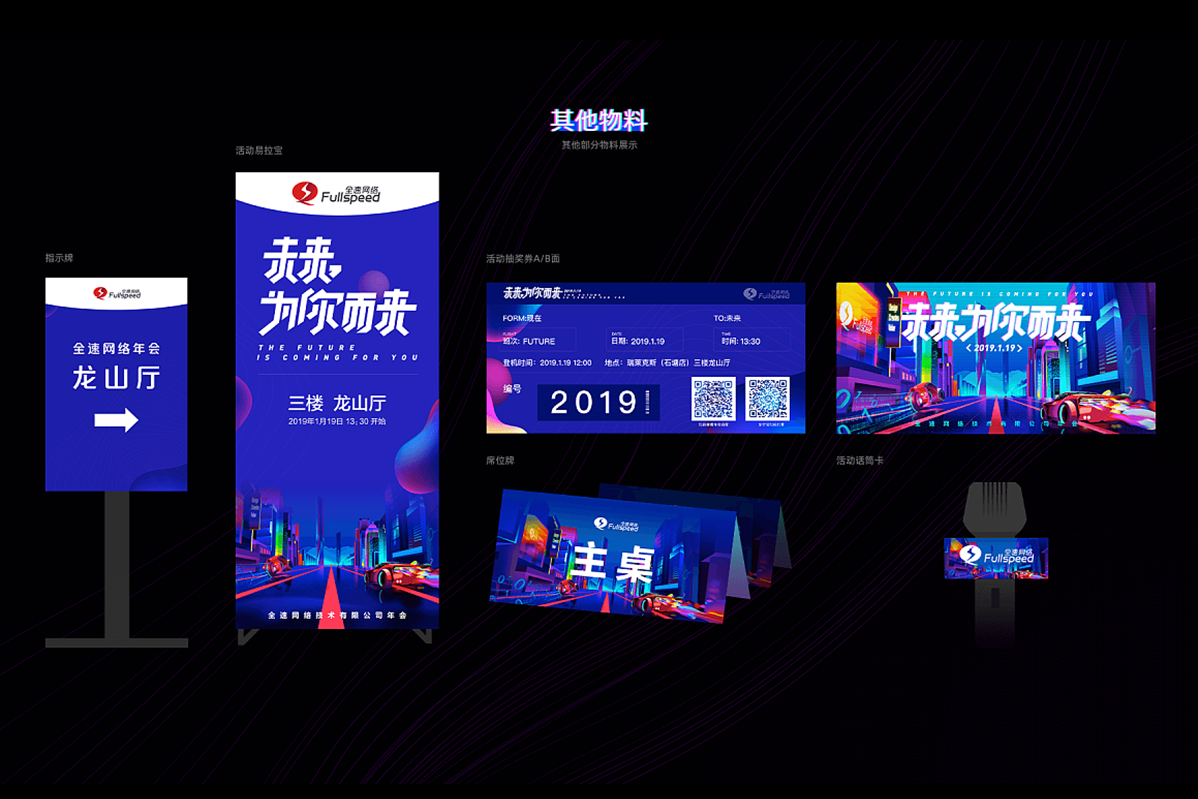 UI培訓(xùn)班